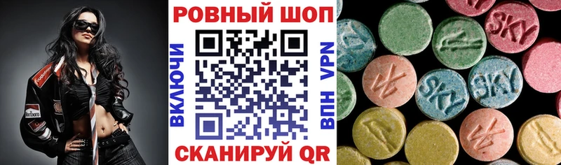 Наркошоп купить Каннабис  СК  Меф мяу мяу  Горячий Ключ