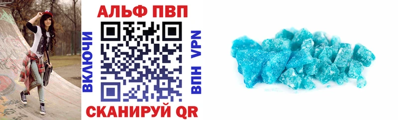 Alpha-PVP СК  Купить закладки  Горячий Ключ 
