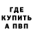 Кетамин VHQ Maria Kuti