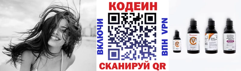 Кодеин напиток Lean (лин) Купить где Горячий Ключ