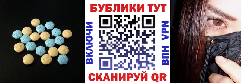 Купить  Горячий Ключ  ЭКСТАЗИ 99% 