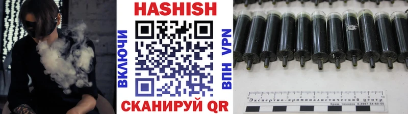 Купить  Горячий Ключ  ГАШ VHQ 