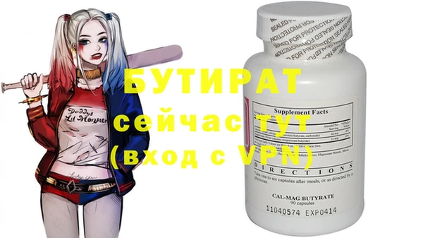 кокаин премиум Богородск