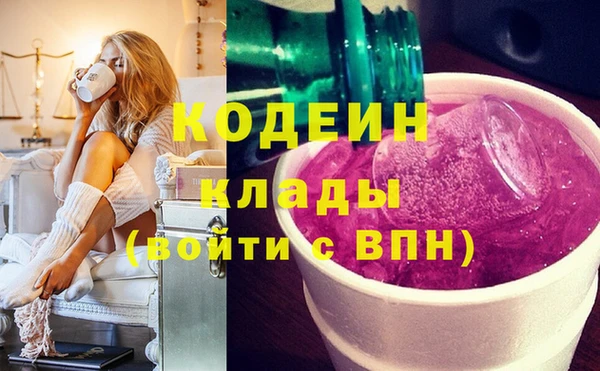 кокаин премиум Богородск