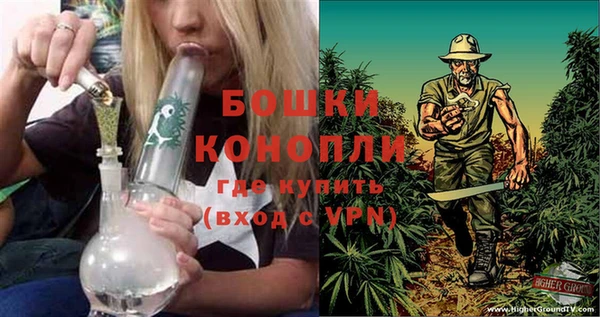 кокаин премиум Богородск