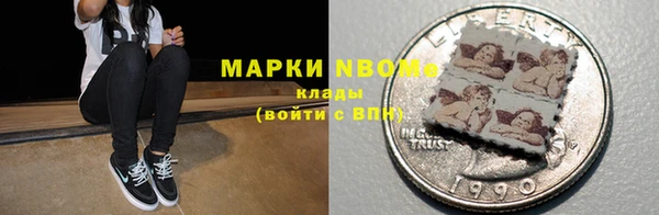 кокаин премиум Богородск