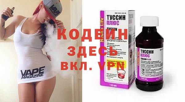 PSILOCYBIN Богородицк