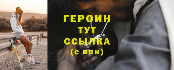 кокаин премиум Богородск