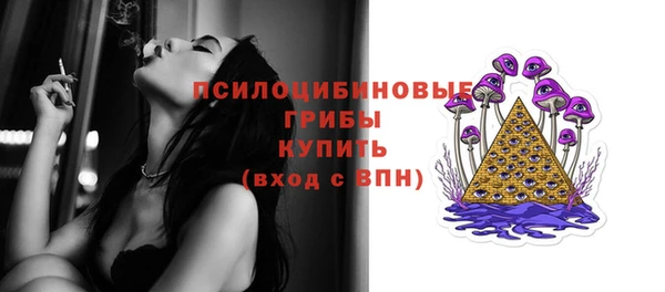 кокаин премиум Богородск