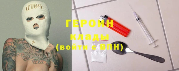 кокаин премиум Богородск
