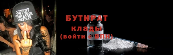 PSILOCYBIN Богородицк