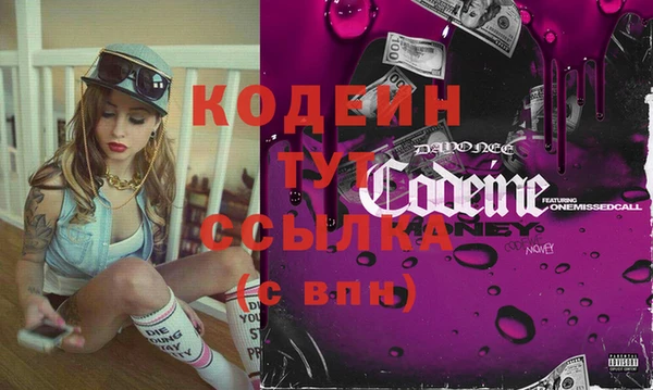 кокаин премиум Богородск