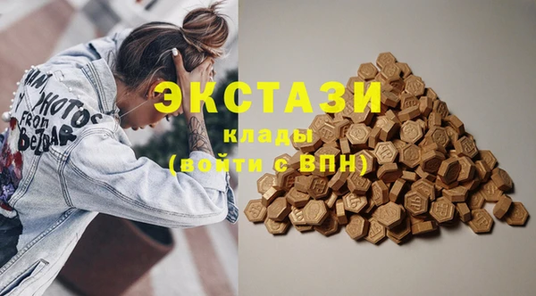 PSILOCYBIN Богородицк