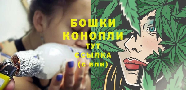 кокаин премиум Богородск