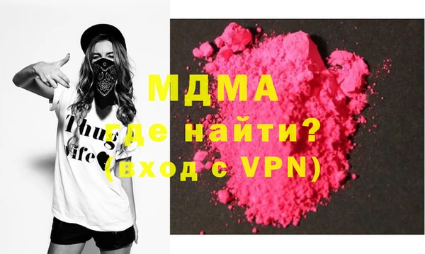 PSILOCYBIN Богородицк