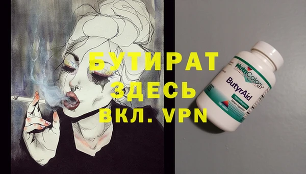 крисы Богданович