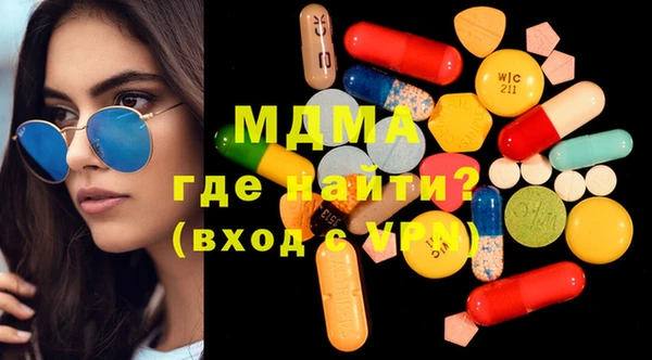 кокаин премиум Богородск