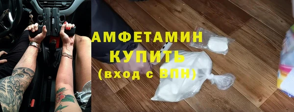 кокаин премиум Богородск