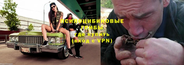 кокаин премиум Богородск