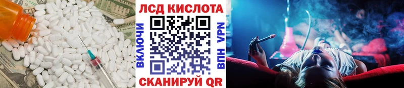LSD-25 экстази ecstasy  Купить закладки  Горячий Ключ 
