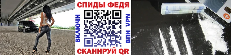 Метамфетамин мет Купить Горячий Ключ