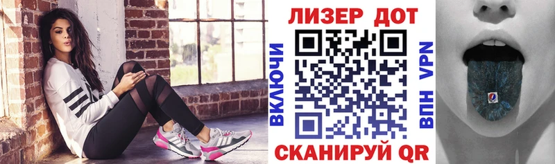 Марки 25I-NBOMe 1,8мг  Купить  Горячий Ключ 