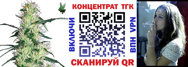 Дистиллят ТГК гашишное масло Купить Горячий Ключ