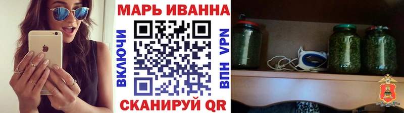 Купить где  Горячий Ключ  Марихуана OG Kush 